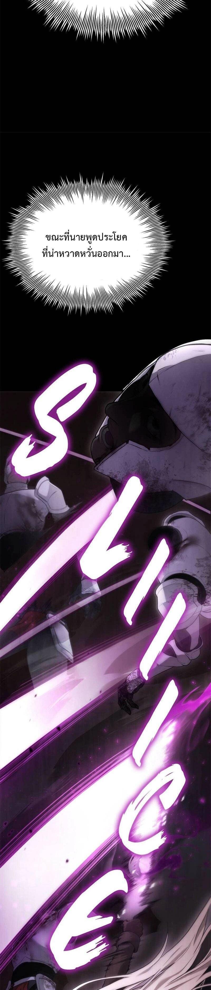 Manga-lc-com อ่านมังงะ อ่านการ์ตูน ออนไลน์ ฟรี The Necromancer Family’s Young Heir ตอนที่ 1 2 3 4 5 6 7 8 9 10 11 12 13 14 ฟรี ไม่มีโฆษณา Manga-lc - อ่าน มังงะ อ่าน การ์ตูน ออนไลน์ อ่านมังงะ ฟรี