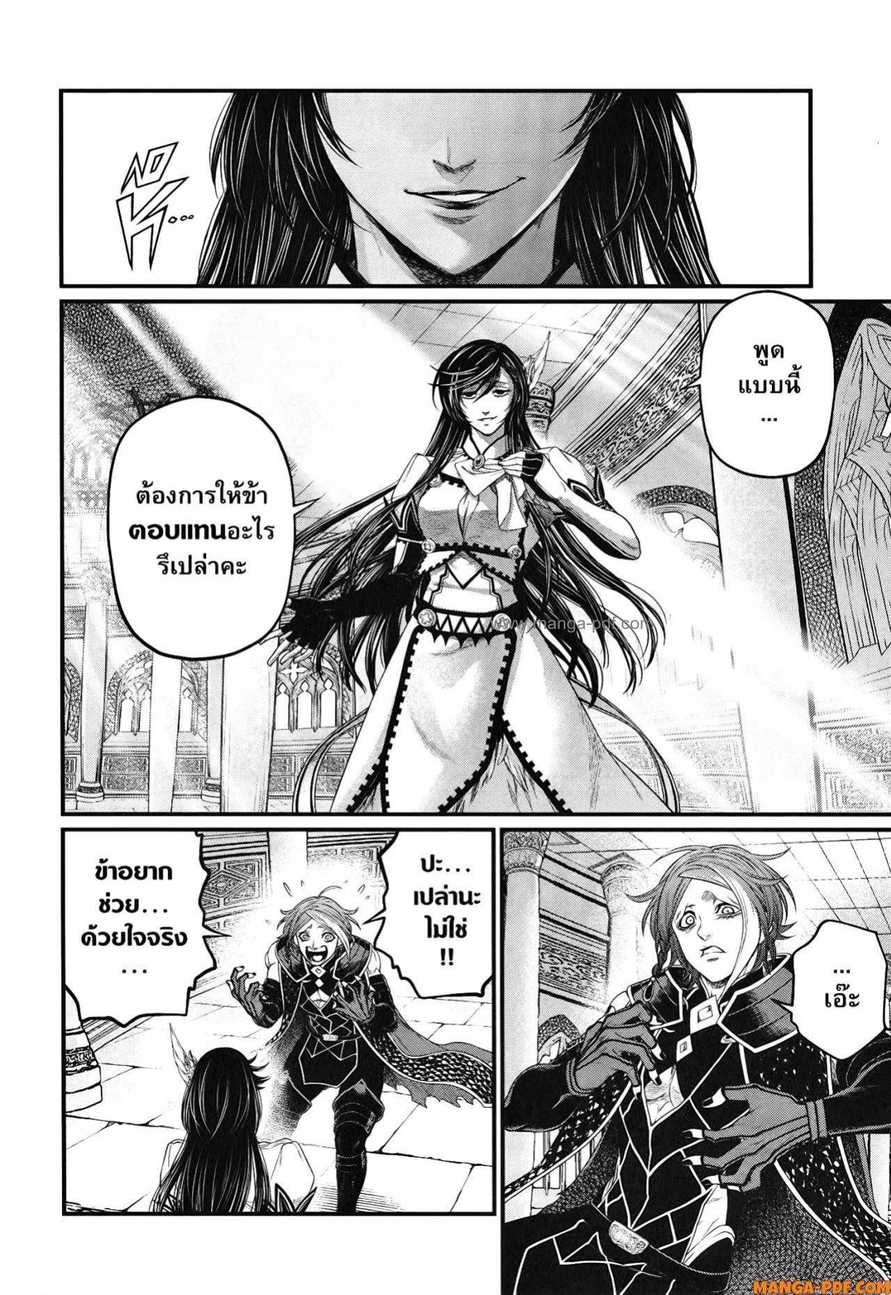 Manga-lc-com อ่านมังงะ อ่านการ์ตูน ออนไลน์ ฟรี Shuumatsu no Walküre ตอนที่ 1 2 3 4 5 6 7 8 9 10 11 12 13 14 ฟรี ไม่มีโฆษณา Manga-lc - อ่าน มังงะ อ่าน การ์ตูน ออนไลน์ อ่านมังงะ ฟรี