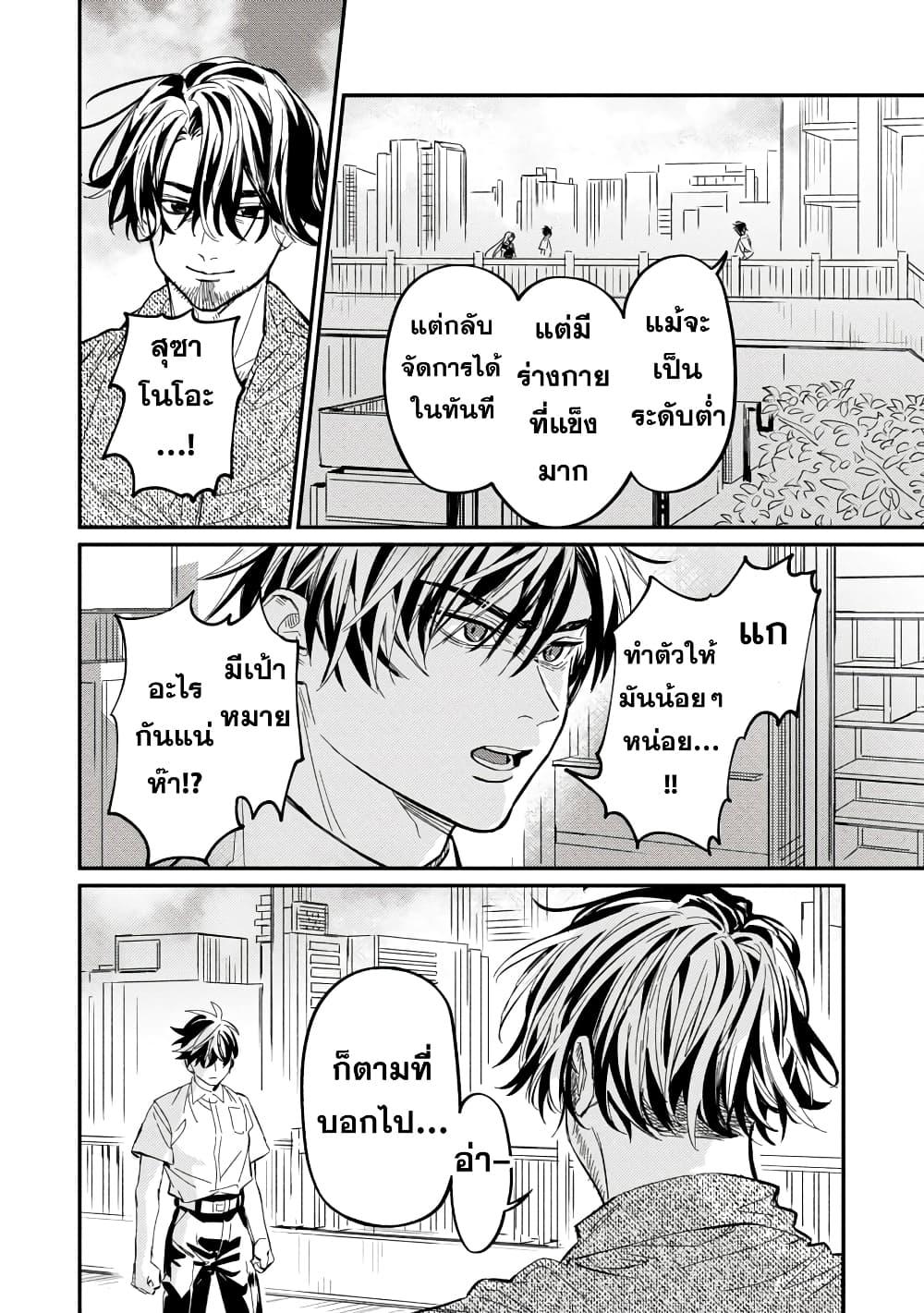 Manga-lc-com อ่านมังงะ อ่านการ์ตูน ออนไลน์ ฟรี A Middle-Aged Man Who Returns From Another World Goes ตอนที่ 1 2 3 4 5 6 7 8 9 10 11 12 13 14 ฟรี ไม่มีโฆษณา Manga-lc - อ่าน มังงะ อ่าน การ์ตูน ออนไลน์ อ่านมังงะ ฟรี