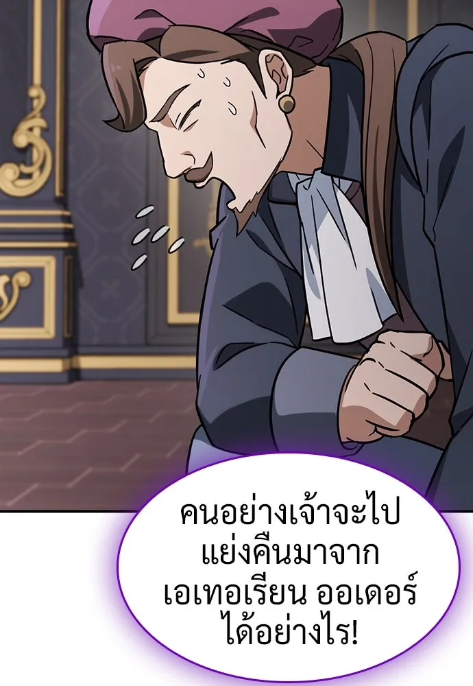คลินิกสัตว์ต่างโลกของคิมโอจิน ตอนที่ 15 รูปที่ 64
