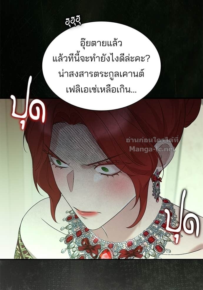Doujin-Lc- อ่าน โดจิน มังฮวา เกาหลี ญี่ปุ่น จีน แปลไทย ชายาคนสุดท้ายของเจ้าชายไร้หัวใจ ตอนที่ 1 2 3 4 5 6 7 8 9 10 11 12 13 14 ฟรี ไม่มีโฆษณา อ่าน โดจิน Manhwa เกาหลี ญี่ปุ่น จีน เรามีครบ คัดมาให้เน้นๆ โดจิน 18+ รับประกันความฟินโดย Doujin Lc