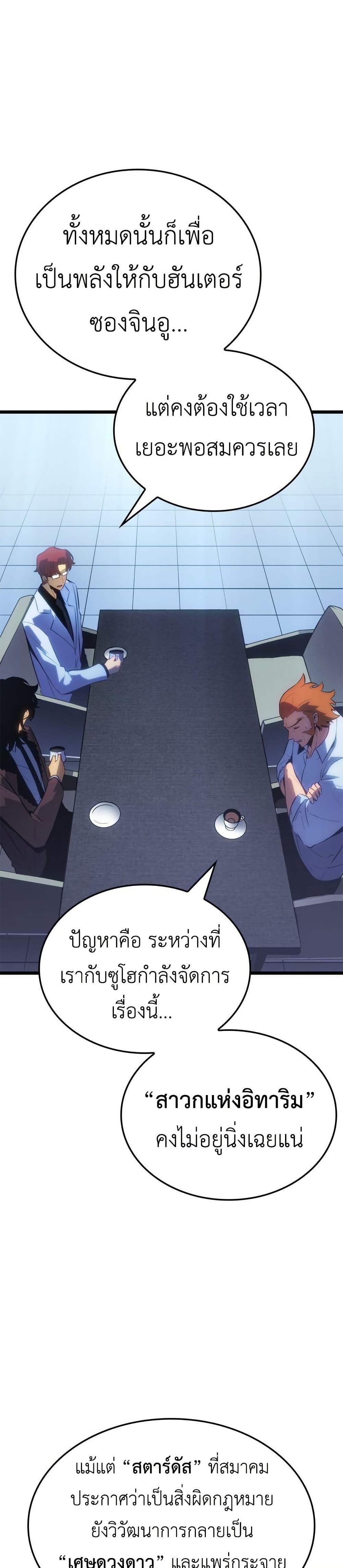 Manga-lc-com อ่านมังงะ อ่านการ์ตูน ออนไลน์ ฟรี Solo leveling  Ragnarok ตอนที่ 1 2 3 4 5 6 7 8 9 10 11 12 13 14 ฟรี ไม่มีโฆษณา Manga-lc - อ่าน มังงะ อ่าน การ์ตูน ออนไลน์ อ่านมังงะ ฟรี