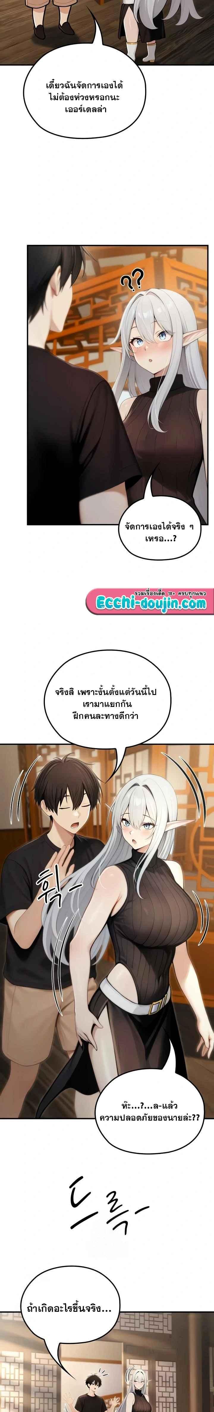 Doujin-Lc- อ่าน โดจิน มังฮวา เกาหลี ญี่ปุ่น จีน แปลไทย Isekai Dragondick Knight Commander ตอนที่ 1 2 3 4 5 6 7 8 9 10 11 12 13 14 ฟรี ไม่มีโฆษณา อ่าน โดจิน Manhwa เกาหลี ญี่ปุ่น จีน เรามีครบ คัดมาให้เน้นๆ โดจิน 18+ รับประกันความฟินโดย  Doujin Lc