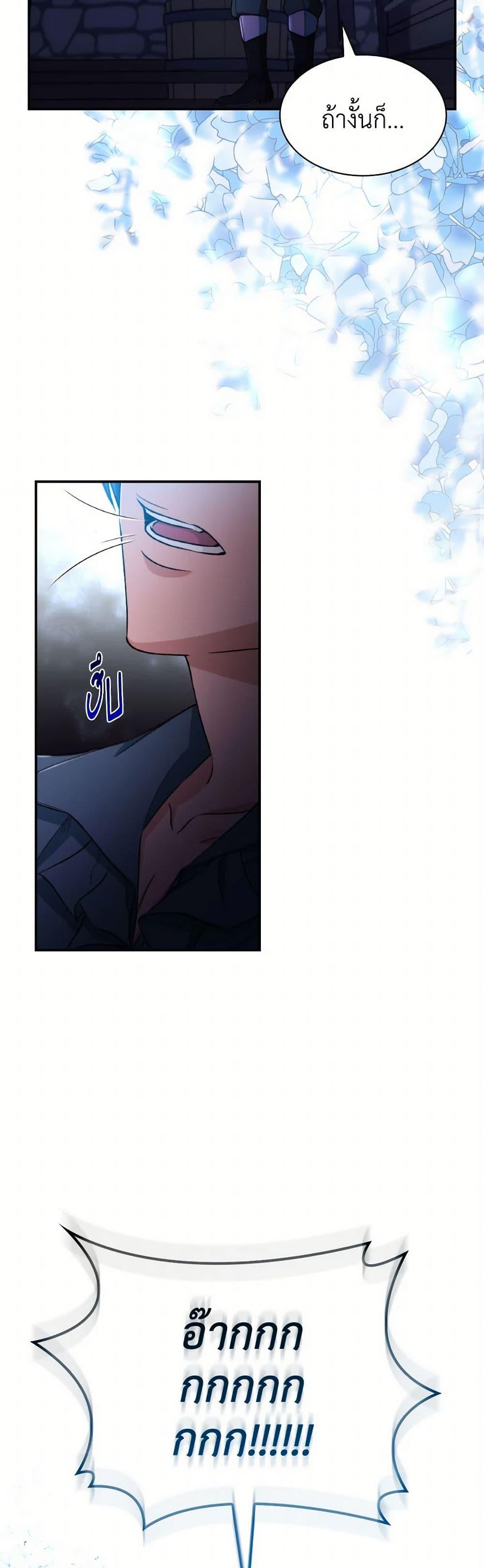 Manga-lc-com อ่านมังงะ อ่านการ์ตูน ออนไลน์ ฟรี Villains Behind the Curtains ตอนที่ 1 2 3 4 5 6 7 8 9 10 11 12 13 14 ฟรี ไม่มีโฆษณา Manga-lc - อ่าน มังงะ อ่าน การ์ตูน ออนไลน์ อ่านมังงะ ฟรี