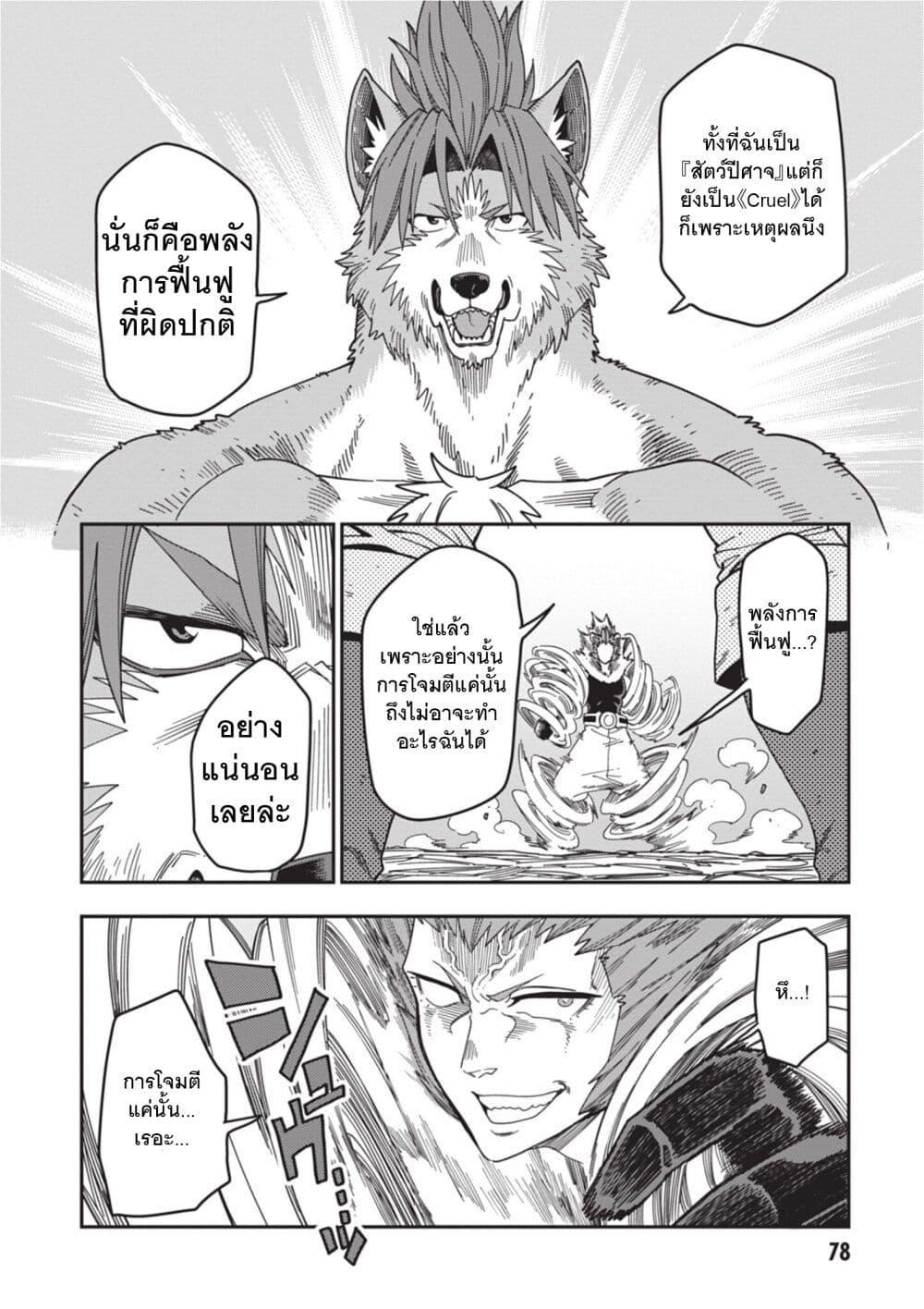 Manga-lc-com อ่านมังงะ อ่านการ์ตูน ออนไลน์ ฟรี Konjiki no Moji Tsukai – Yuusha Yonin ni Makikomareta Unique Cheat ตอนที่ 1 2 3 4 5 6 7 8 9 10 11 12 13 14 ฟรี ไม่มีโฆษณา Manga-lc - อ่าน มังงะ อ่าน การ์ตูน ออนไลน์ อ่านมังงะ ฟรี