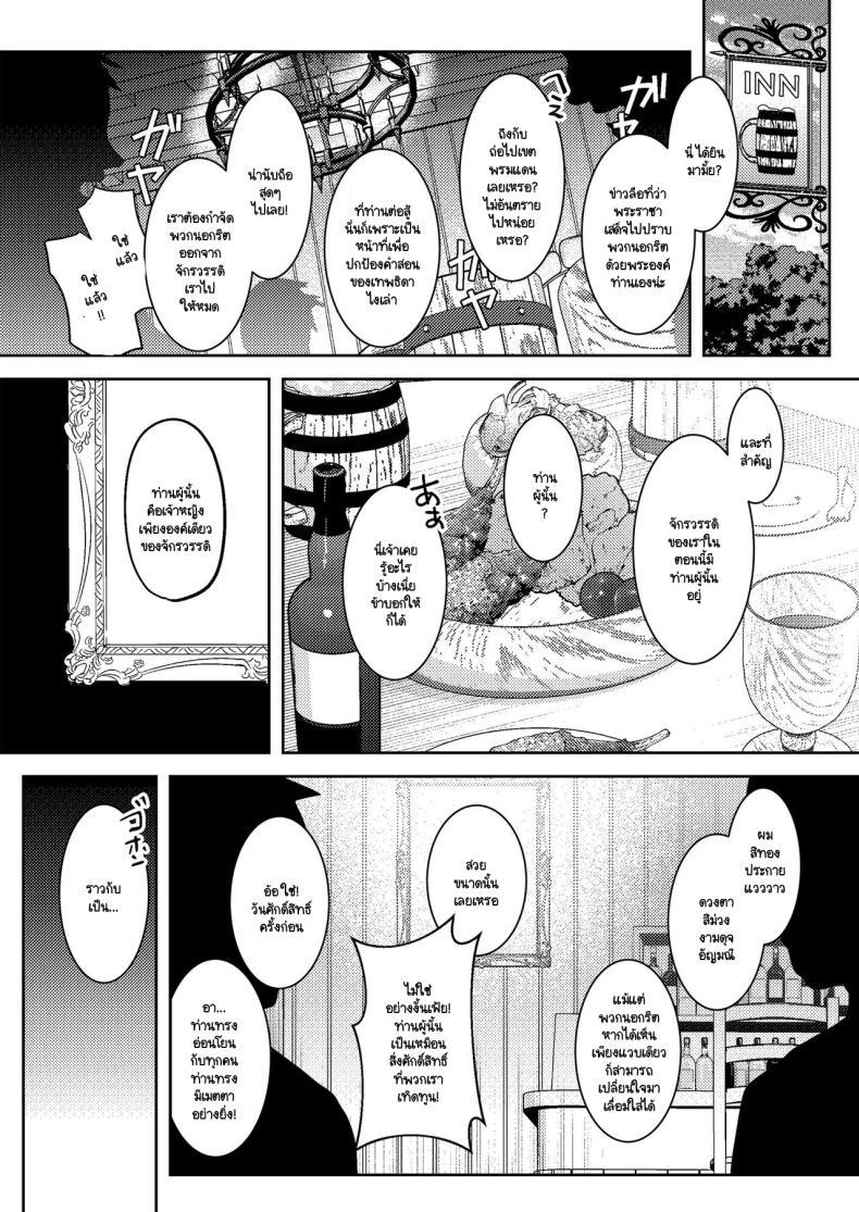 Doujin-Lc- อ่าน โดจิน มังฮวา เกาหลี ญี่ปุ่น จีน แปลไทย เจ้าหญิงหุ่นเชิด [Yoshida Killy] Oujo Kanraku ตอนที่ 1 2 3 4 5 6 7 8 9 10 11 12 13 14 ฟรี ไม่มีโฆษณา อ่าน โดจิน Manhwa เกาหลี ญี่ปุ่น จีน เรามีครบ คัดมาให้เน้นๆ โดจิน 18+ รับประกันความฟินโดย  Doujin Lc