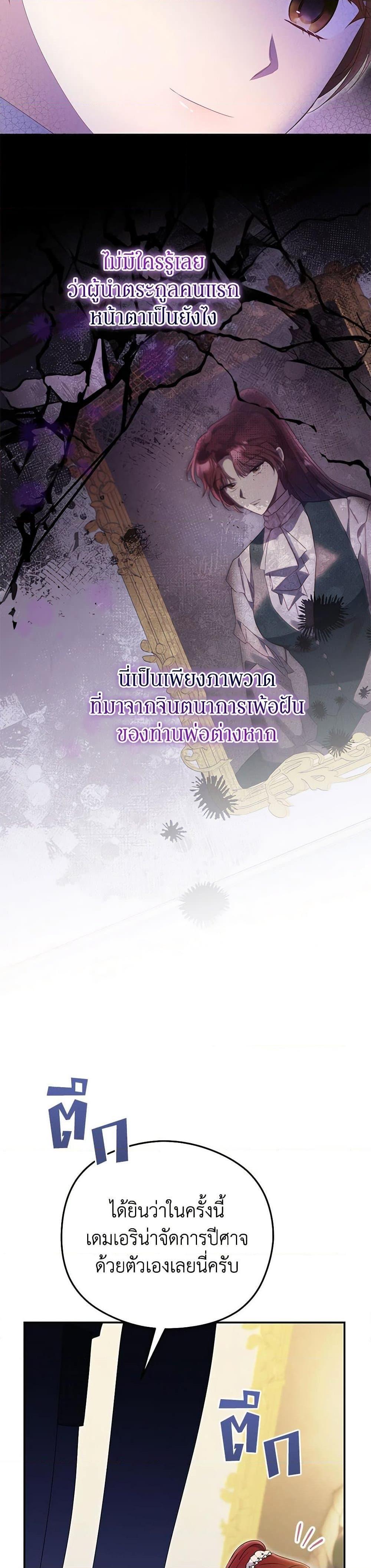 Manga-lc-com อ่านมังงะ อ่านการ์ตูน ออนไลน์ ฟรี The Villainess Captured the Grand Duke ตอนที่ 1 2 3 4 5 6 7 8 9 10 11 12 13 14 ฟรี ไม่มีโฆษณา Manga-lc - อ่าน มังงะ อ่าน การ์ตูน ออนไลน์ อ่านมังงะ ฟรี