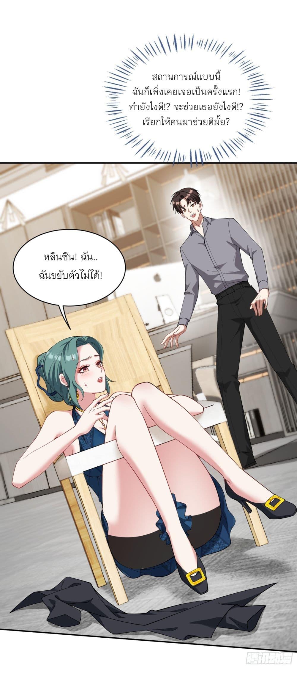 Manga-lc-com อ่านมังงะ อ่านการ์ตูน ออนไลน์ ฟรี Became a Billionaire After Dog Licking Improperly ตอนที่ 1 2 3 4 5 6 7 8 9 10 11 12 13 14 ฟรี ไม่มีโฆษณา Manga-lc - อ่าน มังงะ อ่าน การ์ตูน ออนไลน์ อ่านมังงะ ฟรี