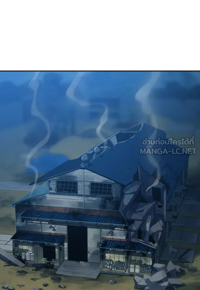นักรบแช่แข็ง ตอนที่ 30 รูปที่ 102
