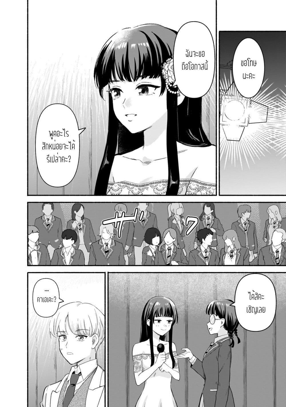 Manga-lc-com อ่านมังงะ อ่านการ์ตูน ออนไลน์ ฟรี Nee, Mou Isso Tsukiacchau Osananajimi no Bishoujo ni Tanomarete, Camouflage Kareshi Hajimemashita ตอนที่ 1 2 3 4 5 6 7 8 9 10 11 12 13 14 ฟรี ไม่มีโฆษณา Manga-lc - อ่าน มังงะ อ่าน การ์ตูน ออนไลน์ อ่านมังงะ ฟรี