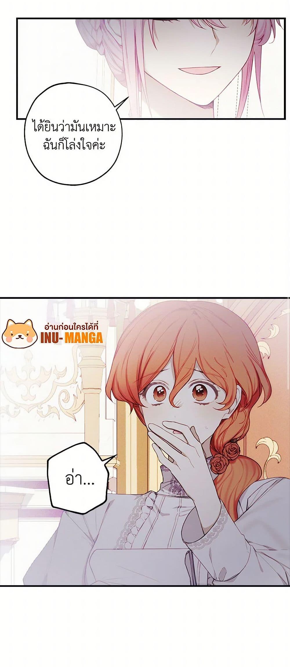 Manga-lc-com อ่านมังงะ อ่านการ์ตูน ออนไลน์ ฟรี The Princess’s Doll Shop ตอนที่ 1 2 3 4 5 6 7 8 9 10 11 12 13 14 ฟรี ไม่มีโฆษณา Manga-lc - อ่าน มังงะ อ่าน การ์ตูน ออนไลน์ อ่านมังงะ ฟรี