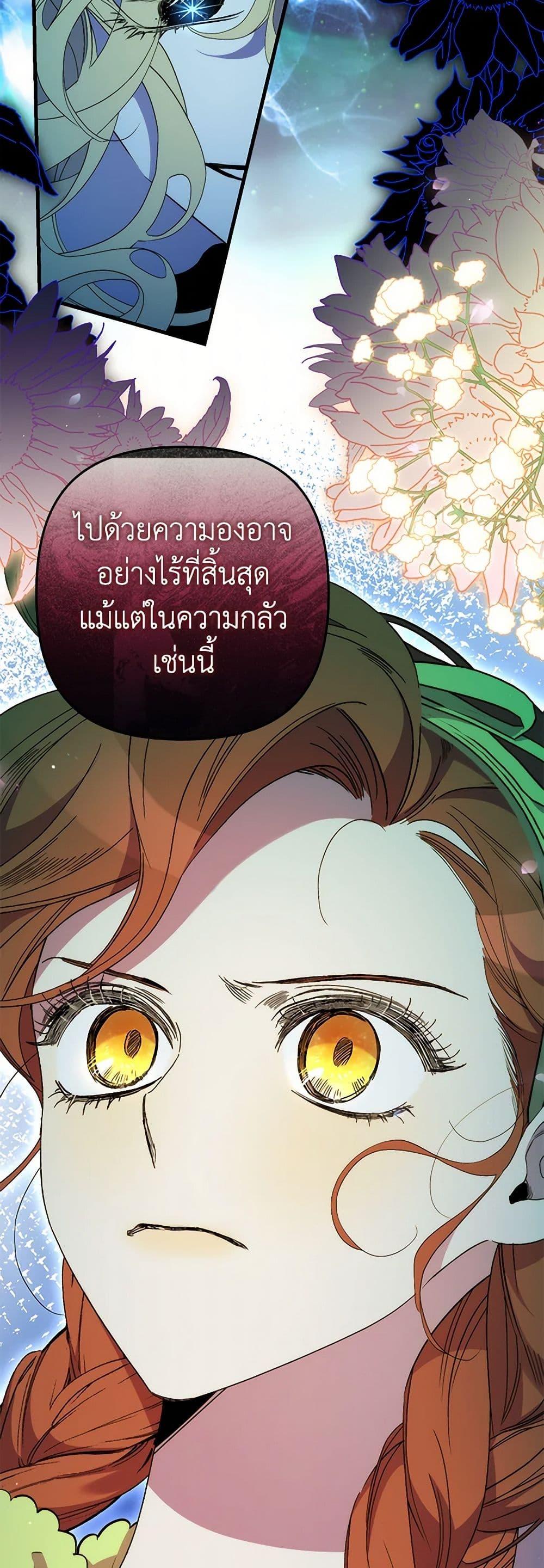 Manga-lc-com อ่านมังงะ อ่านการ์ตูน ออนไลน์ ฟรี I’m Dead, But the Hero Went Crazy ตอนที่ 1 2 3 4 5 6 7 8 9 10 11 12 13 14 ฟรี ไม่มีโฆษณา Manga-lc - อ่าน มังงะ อ่าน การ์ตูน ออนไลน์ อ่านมังงะ ฟรี
