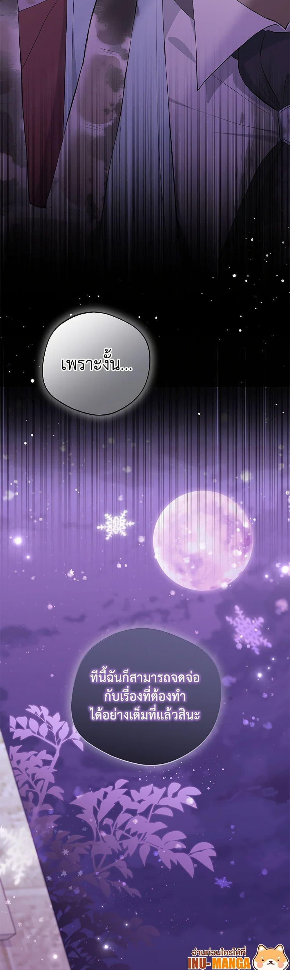 Manga-lc-com อ่านมังงะ อ่านการ์ตูน ออนไลน์ ฟรี There Is No Need to Be Obsessed ตอนที่ 1 2 3 4 5 6 7 8 9 10 11 12 13 14 ฟรี ไม่มีโฆษณา Manga-lc - อ่าน มังงะ อ่าน การ์ตูน ออนไลน์ อ่านมังงะ ฟรี