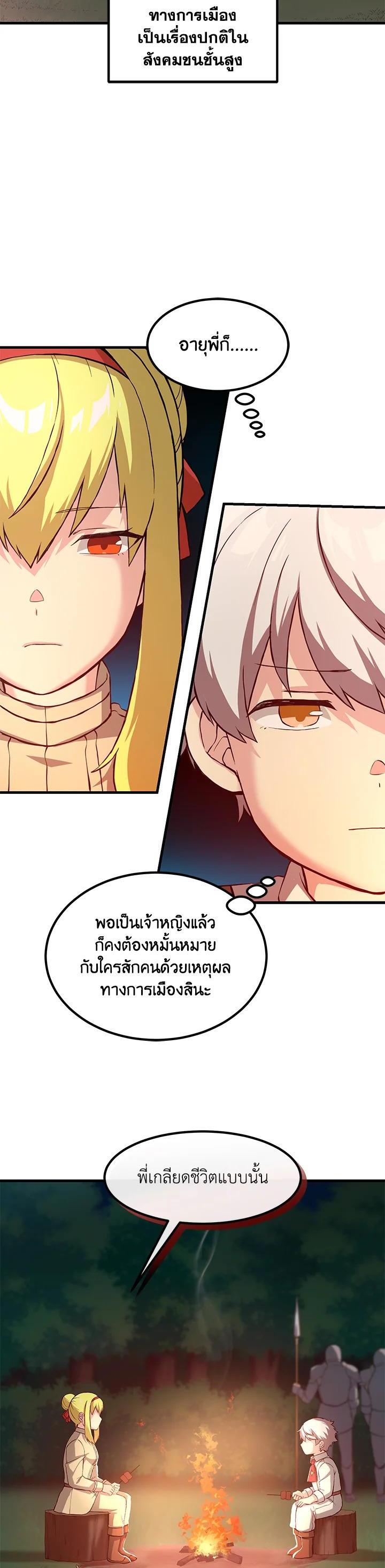 Manga-lc-com อ่านมังงะ อ่านการ์ตูน ออนไลน์ ฟรี How the Pro in His Past Life Sucks the Sweet Honey ตอนที่ 1 2 3 4 5 6 7 8 9 10 11 12 13 14 ฟรี ไม่มีโฆษณา Manga-lc - อ่าน มังงะ อ่าน การ์ตูน ออนไลน์ อ่านมังงะ ฟรี