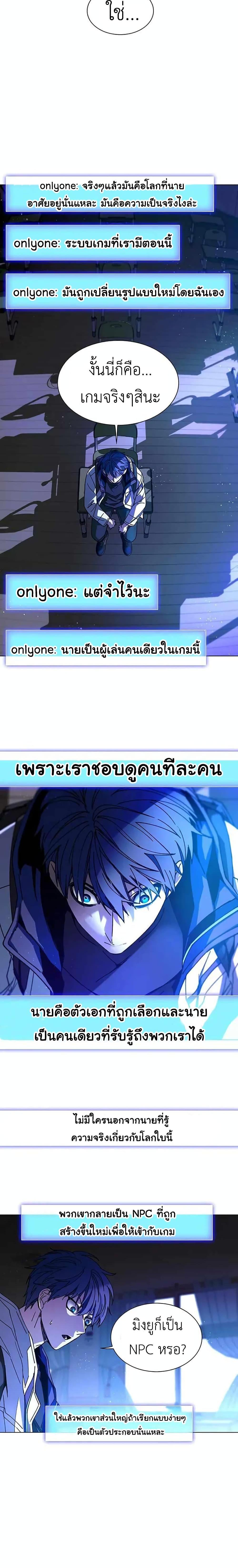 Manga-lc-com อ่านมังงะ อ่านการ์ตูน ออนไลน์ ฟรี The End of the World is Just a Game to Me ตอนที่ 1 2 3 4 5 6 7 8 9 10 11 12 13 14 ฟรี ไม่มีโฆษณา Manga-lc - อ่าน มังงะ อ่าน การ์ตูน ออนไลน์ อ่านมังงะ ฟรี