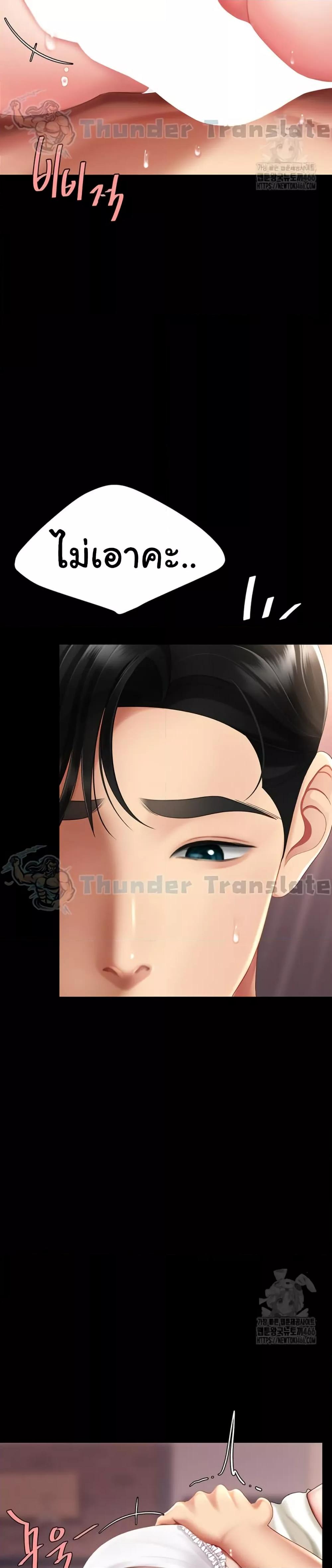 Doujin-Lc- อ่าน โดจิน มังฮวา เกาหลี ญี่ปุ่น จีน แปลไทย Go Ahead, Mom ตอนที่ 1 2 3 4 5 6 7 8 9 10 11 12 13 14 ฟรี ไม่มีโฆษณา อ่าน โดจิน Manhwa เกาหลี ญี่ปุ่น จีน เรามีครบ คัดมาให้เน้นๆ โดจิน 18+ รับประกันความฟินโดย  Doujin Lc