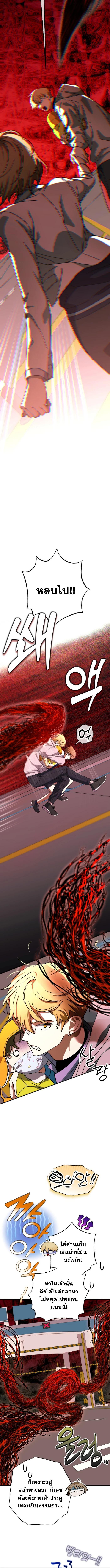 Manga-lc-com อ่านมังงะ อ่านการ์ตูน ออนไลน์ ฟรี Night of Shadows ตอนที่ 1 2 3 4 5 6 7 8 9 10 11 12 13 14 ฟรี ไม่มีโฆษณา Manga-lc - อ่าน มังงะ อ่าน การ์ตูน ออนไลน์ อ่านมังงะ ฟรี