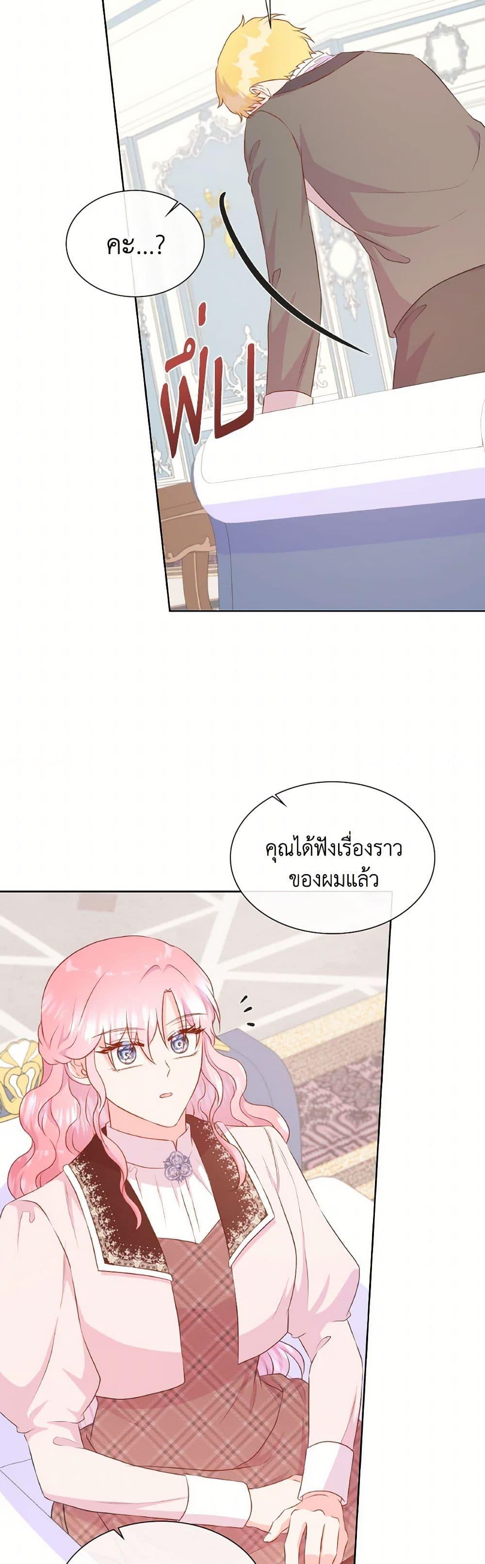 Manga-lc-com อ่านมังงะ อ่านการ์ตูน ออนไลน์ ฟรี Don’t Trust the Female Lead ตอนที่ 1 2 3 4 5 6 7 8 9 10 11 12 13 14 ฟรี ไม่มีโฆษณา Manga-lc - อ่าน มังงะ อ่าน การ์ตูน ออนไลน์ อ่านมังงะ ฟรี
