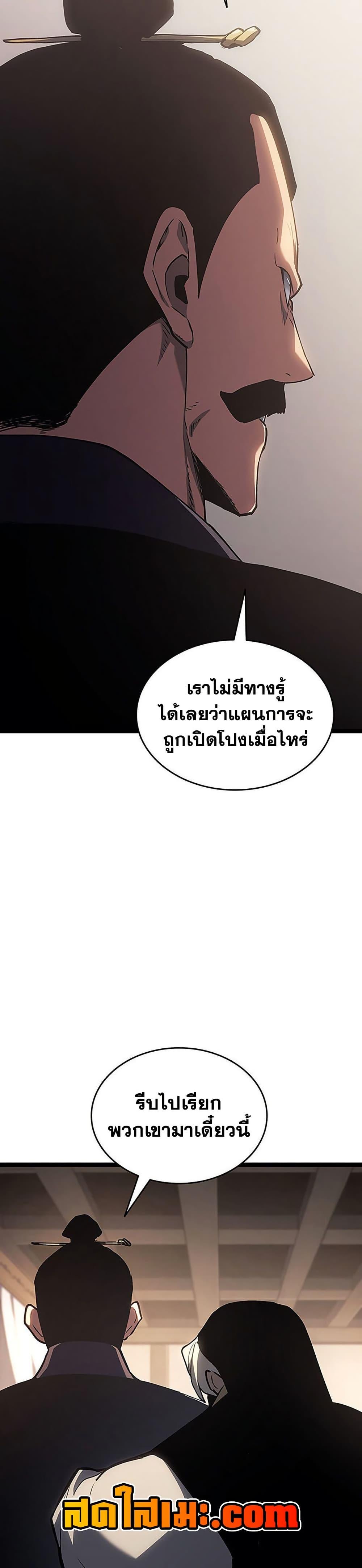 Manga-lc-com อ่านมังงะ อ่านการ์ตูน ออนไลน์ ฟรี Reaper of the Drifting Moon ตอนที่ 1 2 3 4 5 6 7 8 9 10 11 12 13 14 ฟรี ไม่มีโฆษณา Manga-lc - อ่าน มังงะ อ่าน การ์ตูน ออนไลน์ อ่านมังงะ ฟรี