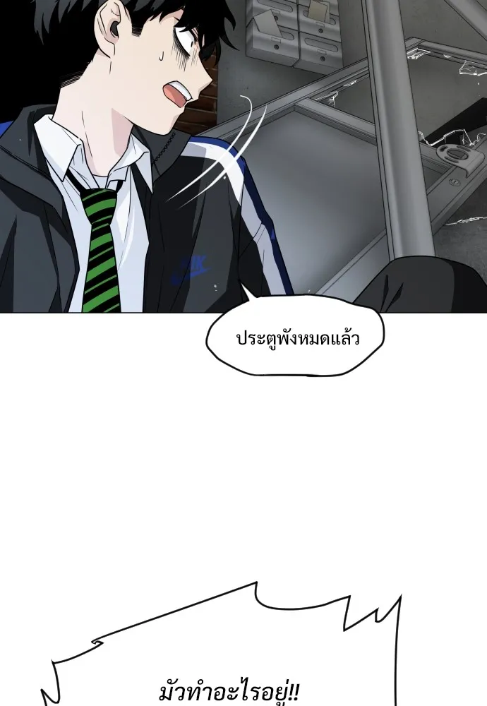 JAKDU ตอนที่ 3 รูปที่ 122