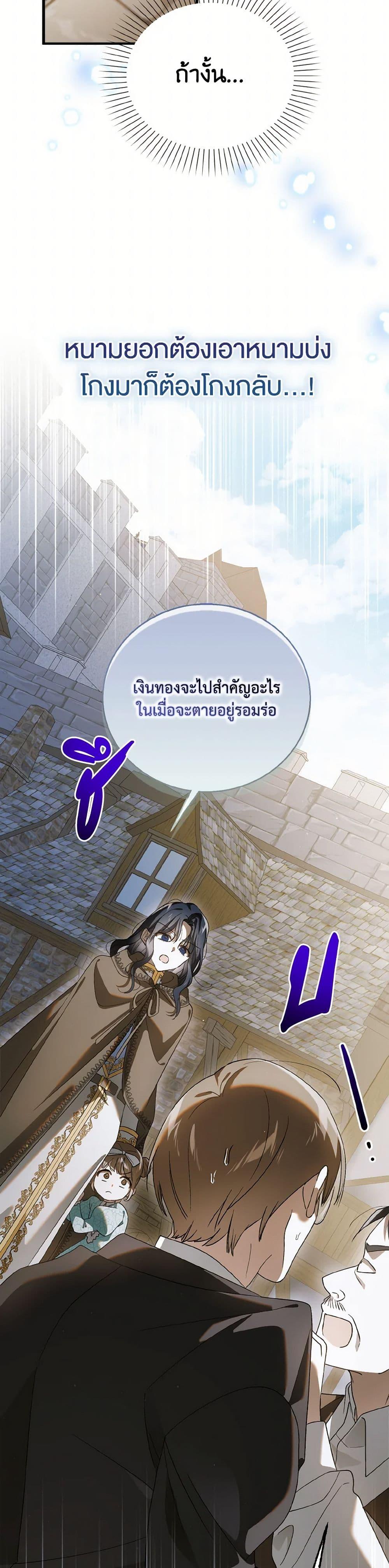 Manga-lc-com อ่านมังงะ อ่านการ์ตูน ออนไลน์ ฟรี A Way to Protect the Lovable You ตอนที่ 1 2 3 4 5 6 7 8 9 10 11 12 13 14 ฟรี ไม่มีโฆษณา Manga-lc - อ่าน มังงะ อ่าน การ์ตูน ออนไลน์ อ่านมังงะ ฟรี