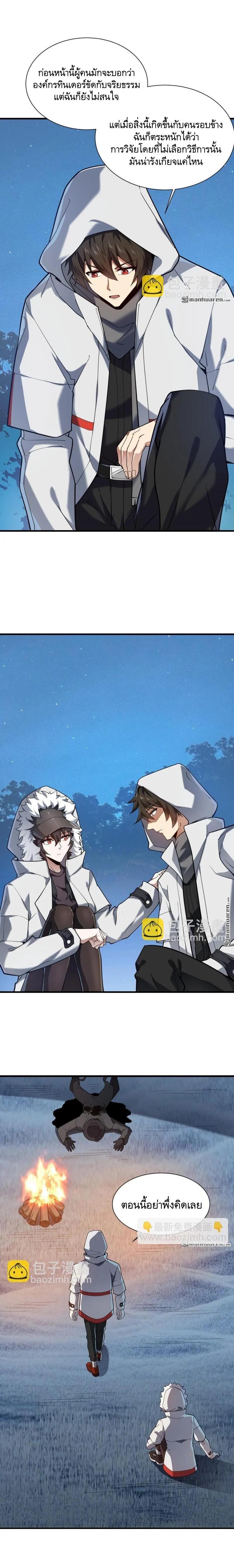 Manga-lc-com อ่านมังงะ อ่านการ์ตูน ออนไลน์ ฟรี The First Order ตอนที่ 1 2 3 4 5 6 7 8 9 10 11 12 13 14 ฟรี ไม่มีโฆษณา Manga-lc - อ่าน มังงะ อ่าน การ์ตูน ออนไลน์ อ่านมังงะ ฟรี