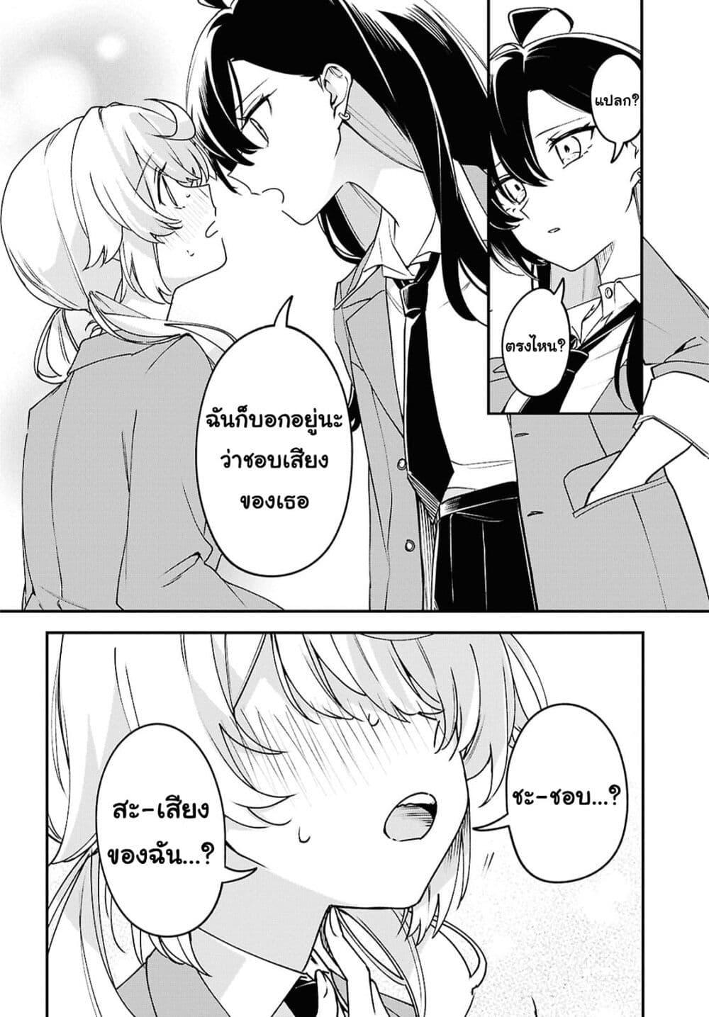 Manga-lc-com อ่านมังงะ อ่านการ์ตูน ออนไลน์ ฟรี Kimi ga Hoeru Tame no Uta wo ตอนที่ 1 2 3 4 5 6 7 8 9 10 11 12 13 14 ฟรี ไม่มีโฆษณา Manga-lc - อ่าน มังงะ อ่าน การ์ตูน ออนไลน์ อ่านมังงะ ฟรี