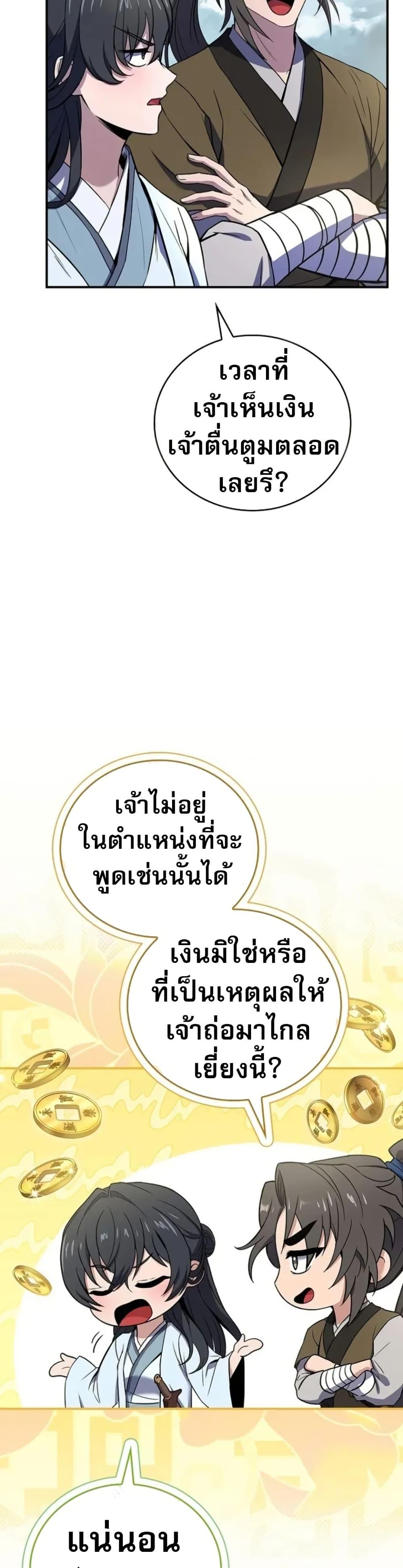 Manga-lc-com อ่านมังงะ อ่านการ์ตูน ออนไลน์ ฟรี Reincarnated Escort Warrior ตอนที่ 1 2 3 4 5 6 7 8 9 10 11 12 13 14 ฟรี ไม่มีโฆษณา Manga-lc - อ่าน มังงะ อ่าน การ์ตูน ออนไลน์ อ่านมังงะ ฟรี