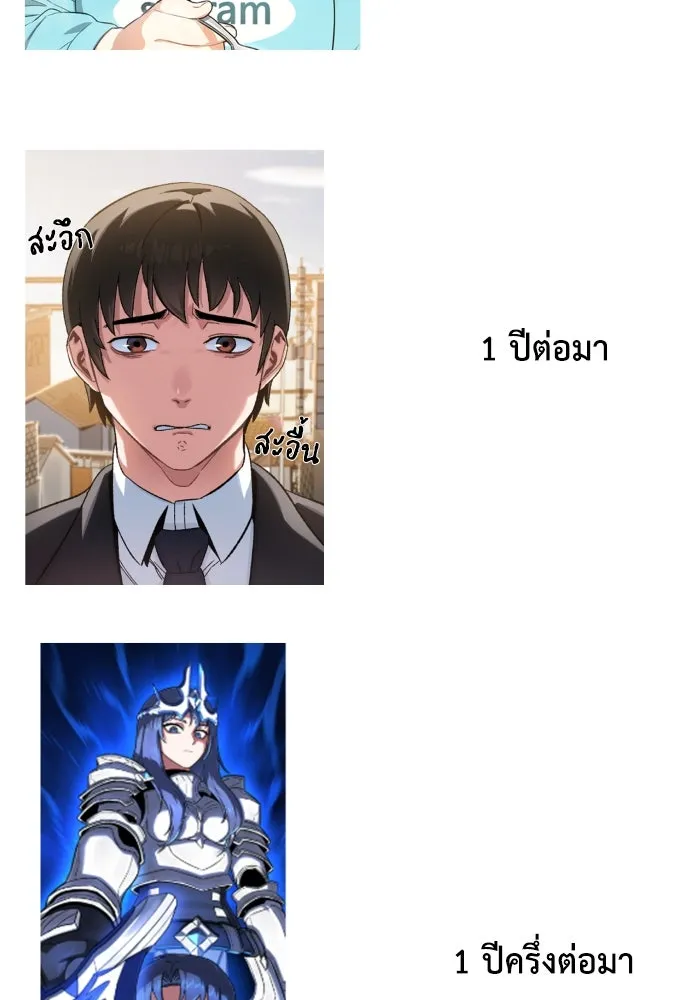 เพชฌฆาตลงทัณฑ์ ตอนที่ รีวิวซีซัน 1 รูปที่ 61