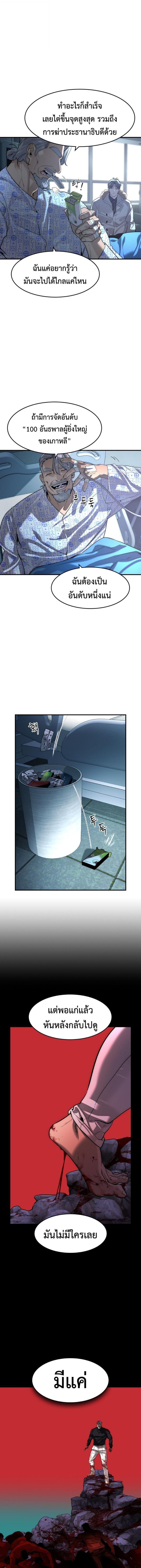 Manga-lc-com อ่านมังงะ อ่านการ์ตูน ออนไลน์ ฟรี The Childe ตอนที่ 1 2 3 4 5 6 7 8 9 10 11 12 13 14 ฟรี ไม่มีโฆษณา Manga-lc - อ่าน มังงะ อ่าน การ์ตูน ออนไลน์ อ่านมังงะ ฟรี