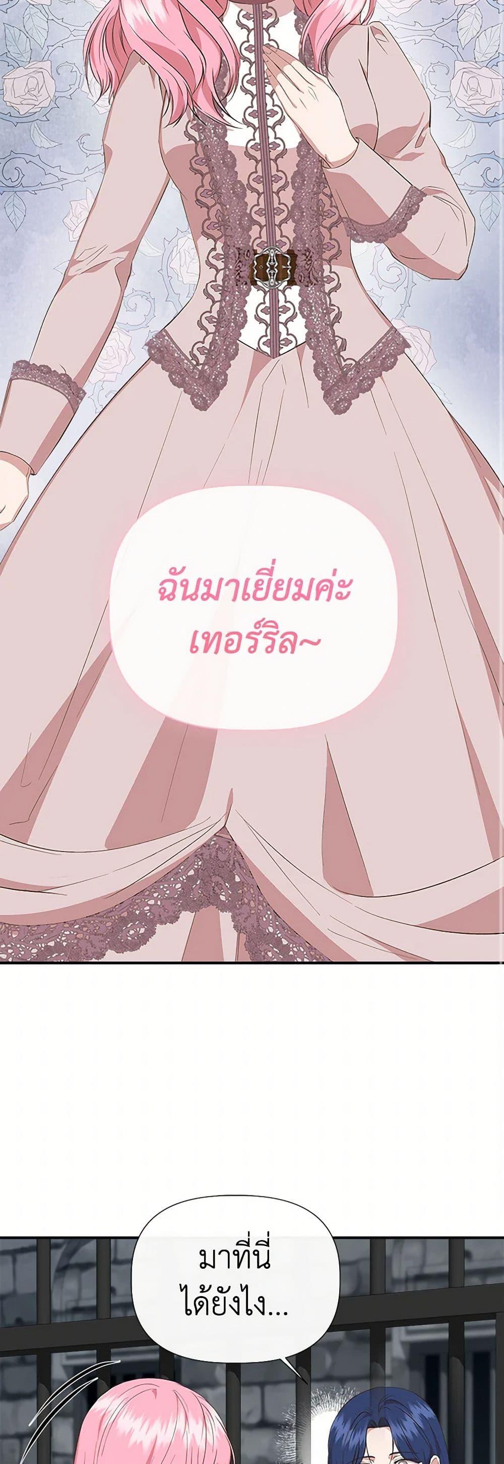 Manga-lc-com อ่านมังงะ อ่านการ์ตูน ออนไลน์ ฟรี I Wasn’t the Cinderella ตอนที่ 1 2 3 4 5 6 7 8 9 10 11 12 13 14 ฟรี ไม่มีโฆษณา Manga-lc - อ่าน มังงะ อ่าน การ์ตูน ออนไลน์ อ่านมังงะ ฟรี
