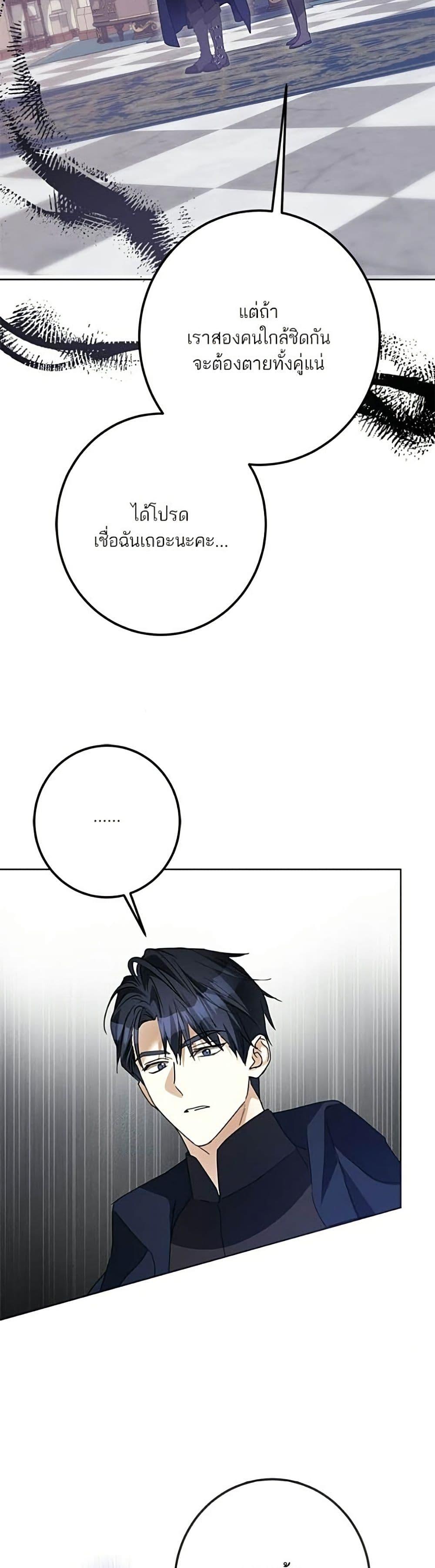 Manga-lc-com อ่านมังงะ อ่านการ์ตูน ออนไลน์ ฟรี Became the Duke’s Male Servant ตอนที่ 1 2 3 4 5 6 7 8 9 10 11 12 13 14 ฟรี ไม่มีโฆษณา Manga-lc - อ่าน มังงะ อ่าน การ์ตูน ออนไลน์ อ่านมังงะ ฟรี