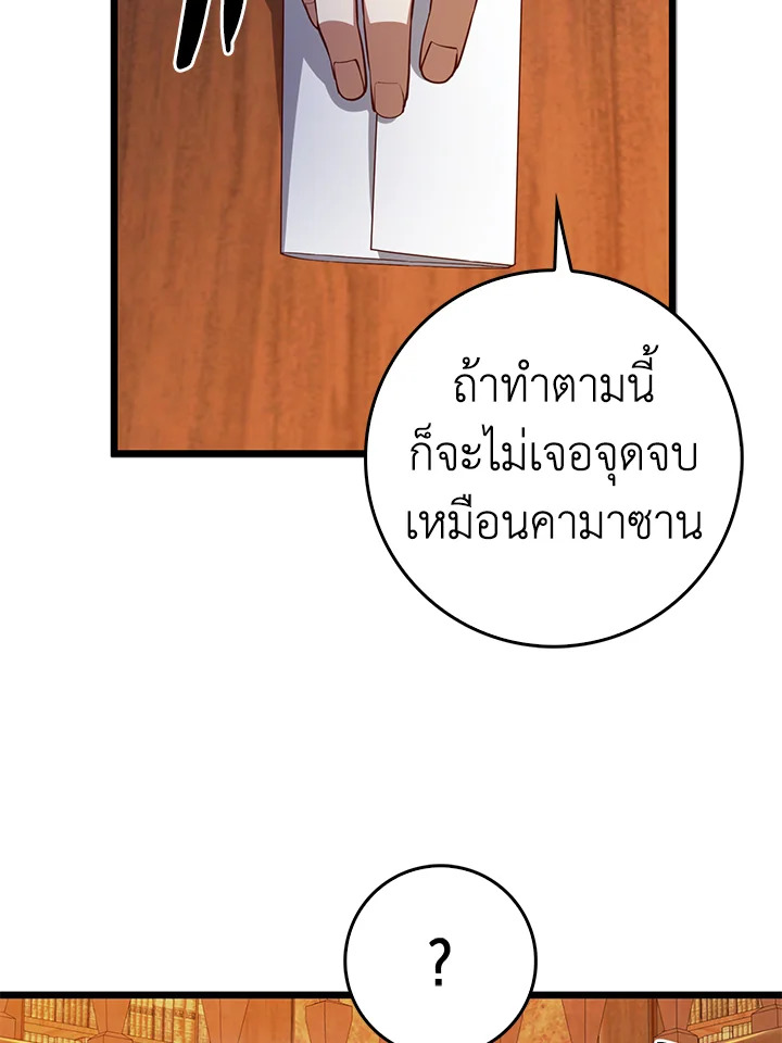 Manga-lc-com อ่านมังงะ อ่านการ์ตูน ออนไลน์ ฟรี The Lord of Coins ตอนที่ 1 2 3 4 5 6 7 8 9 10 11 12 13 14 ฟรี ไม่มีโฆษณา Manga-lc - อ่าน มังงะ อ่าน การ์ตูน ออนไลน์ อ่านมังงะ ฟรี