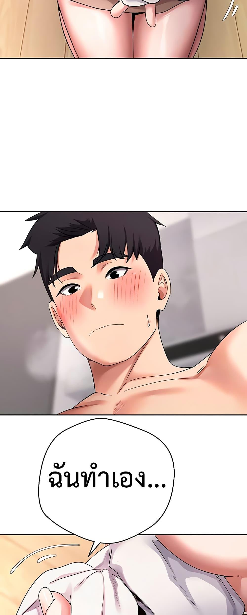 Doujin-Lc- อ่าน โดจิน มังฮวา เกาหลี ญี่ปุ่น จีน แปลไทย Turning My Life Around ตอนที่ 1 2 3 4 5 6 7 8 9 10 11 12 13 14 ฟรี ไม่มีโฆษณา อ่าน โดจิน Manhwa เกาหลี ญี่ปุ่น จีน เรามีครบ คัดมาให้เน้นๆ โดจิน 18+ รับประกันความฟินโดย  Doujin Lc