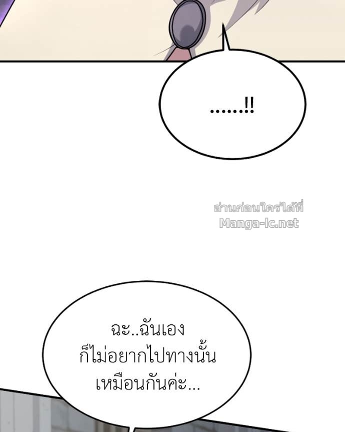 Doujin-Lc- อ่าน โดจิน มังฮวา เกาหลี ญี่ปุ่น จีน แปลไทย ฮีลเลอร์กำมะลอ ตอนที่ 1 2 3 4 5 6 7 8 9 10 11 12 13 14 ฟรี ไม่มีโฆษณา อ่าน โดจิน Manhwa เกาหลี ญี่ปุ่น จีน เรามีครบ คัดมาให้เน้นๆ โดจิน 18+ รับประกันความฟินโดย Doujin Lc