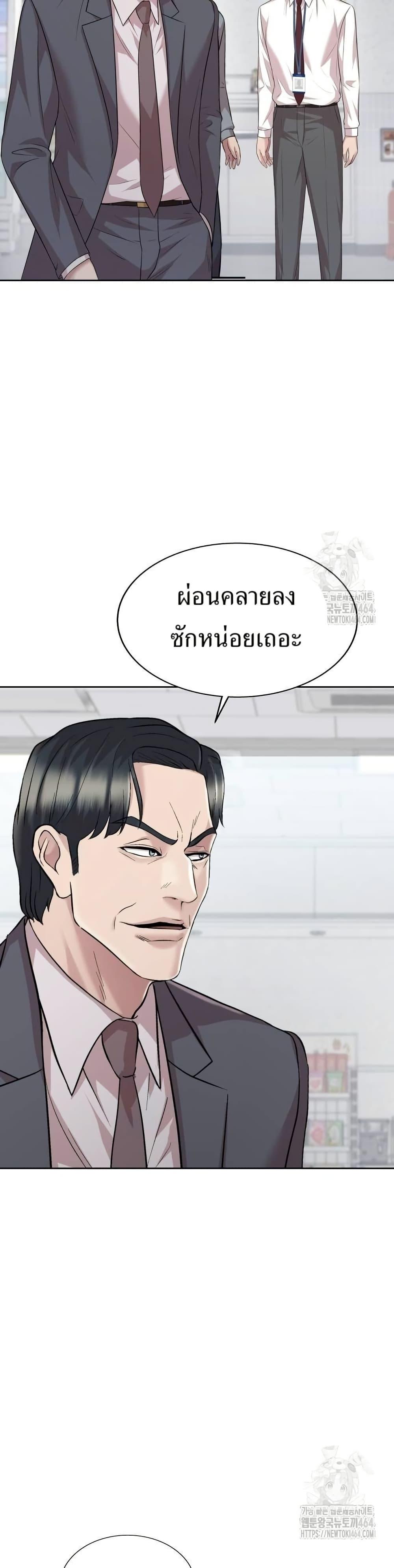 Manga-lc-com อ่านมังงะ อ่านการ์ตูน ออนไลน์ ฟรี Lotto 1st Place Winner Goes to Work Too ตอนที่ 1 2 3 4 5 6 7 8 9 10 11 12 13 14 ฟรี ไม่มีโฆษณา Manga-lc - อ่าน มังงะ อ่าน การ์ตูน ออนไลน์ อ่านมังงะ ฟรี