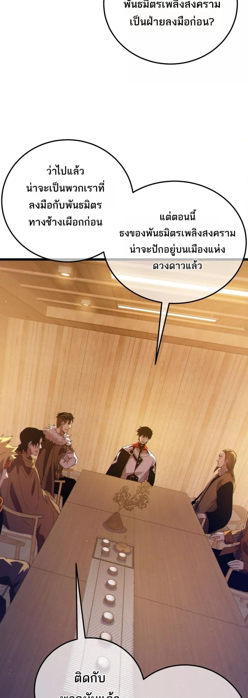 Manga-lc-com อ่านมังงะ อ่านการ์ตูน ออนไลน์ ฟรี MyPassiveSkil ตอนที่ 1 2 3 4 5 6 7 8 9 10 11 12 13 14 ฟรี ไม่มีโฆษณา Manga-lc - อ่าน มังงะ อ่าน การ์ตูน ออนไลน์ อ่านมังงะ ฟรี
