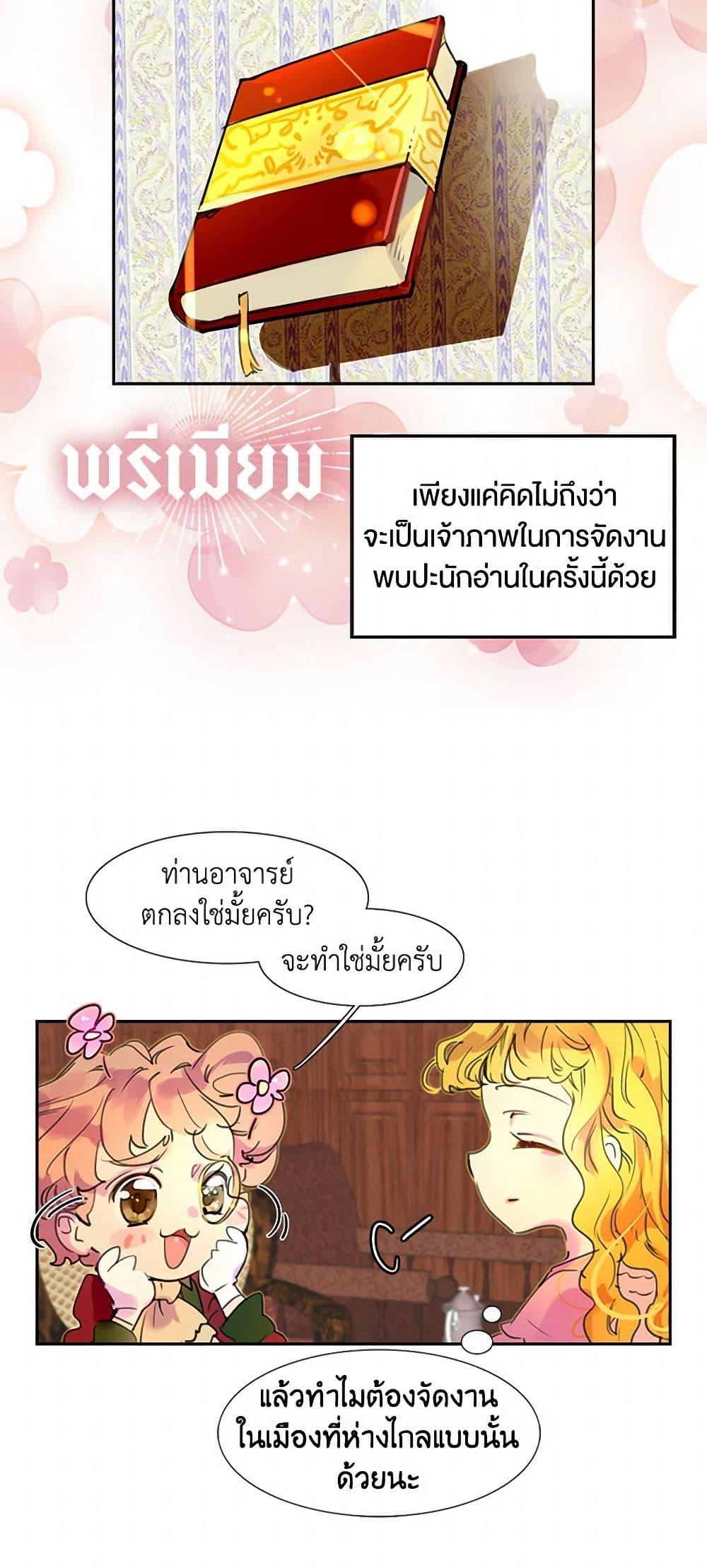 Manga-lc-com อ่านมังงะ อ่านการ์ตูน ออนไลน์ ฟรี Miss Not-So Sidekick ตอนที่ 1 2 3 4 5 6 7 8 9 10 11 12 13 14 ฟรี ไม่มีโฆษณา Manga-lc - อ่าน มังงะ อ่าน การ์ตูน ออนไลน์ อ่านมังงะ ฟรี