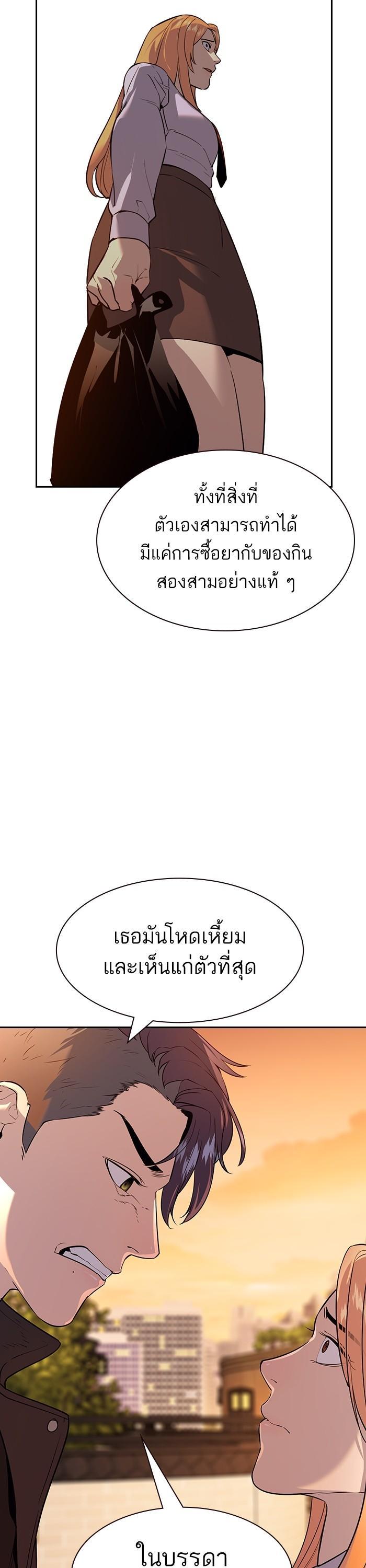 Manga-lc-com อ่านมังงะ อ่านการ์ตูน ออนไลน์ ฟรี The World Is Money and Power กลโกงโลกพนัน ตอนที่ 1 2 3 4 5 6 7 8 9 10 11 12 13 14 ฟรี ไม่มีโฆษณา Manga-lc - อ่าน มังงะ อ่าน การ์ตูน ออนไลน์ อ่านมังงะ ฟรี