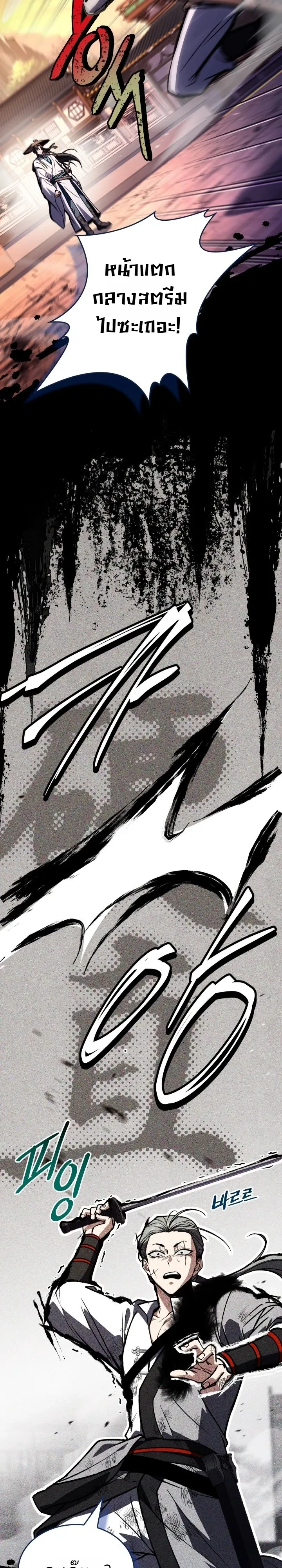 Manga-lc-com อ่านมังงะ อ่านการ์ตูน ออนไลน์ ฟรี Swordmanship Veteran’s Game Stream เทพดาบขั้นเซียนมาเปิดสตรี ตอนที่ 1 2 3 4 5 6 7 8 9 10 11 12 13 14 ฟรี ไม่มีโฆษณา Manga-lc - อ่าน มังงะ อ่าน การ์ตูน ออนไลน์ อ่านมังงะ ฟรี