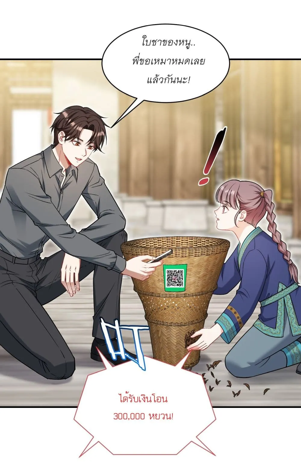 Manga-lc-com อ่านมังงะ อ่านการ์ตูน ออนไลน์ ฟรี Became a Billionaire After Dog Licking Improperly ตอนที่ 1 2 3 4 5 6 7 8 9 10 11 12 13 14 ฟรี ไม่มีโฆษณา Manga-lc - อ่าน มังงะ อ่าน การ์ตูน ออนไลน์ อ่านมังงะ ฟรี