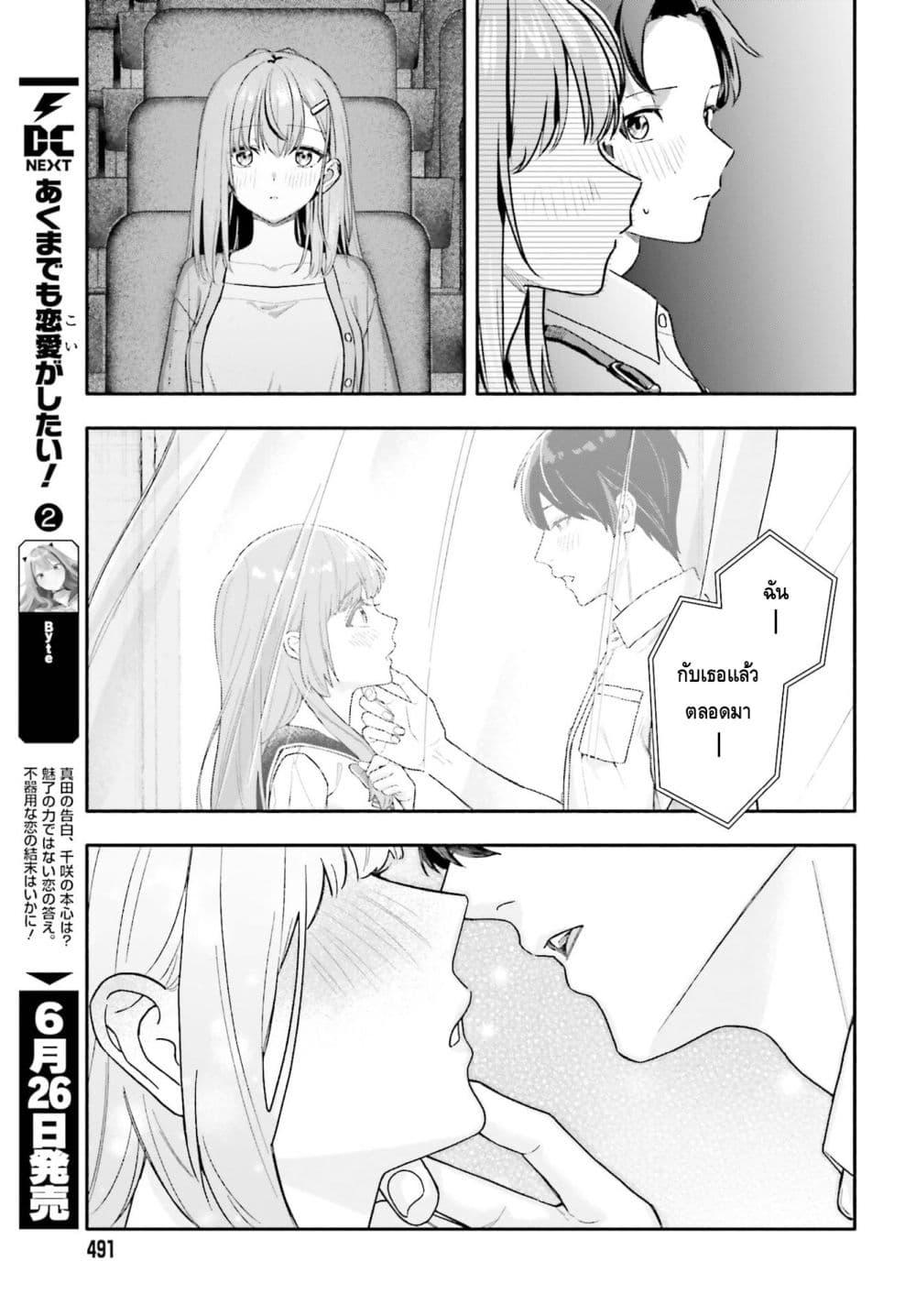 Manga-lc-com อ่านมังงะ อ่านการ์ตูน ออนไลน์ ฟรี Kaji Daikou no Arubaito wo Hajimetara Gakuen Ichi no Bishoujo no Kazoku ni Kiniirarechaimashita ตอนที่ 1 2 3 4 5 6 7 8 9 10 11 12 13 14 ฟรี ไม่มีโฆษณา Manga-lc - อ่าน มังงะ อ่าน การ์ตูน ออนไลน์ อ่านมังงะ ฟรี