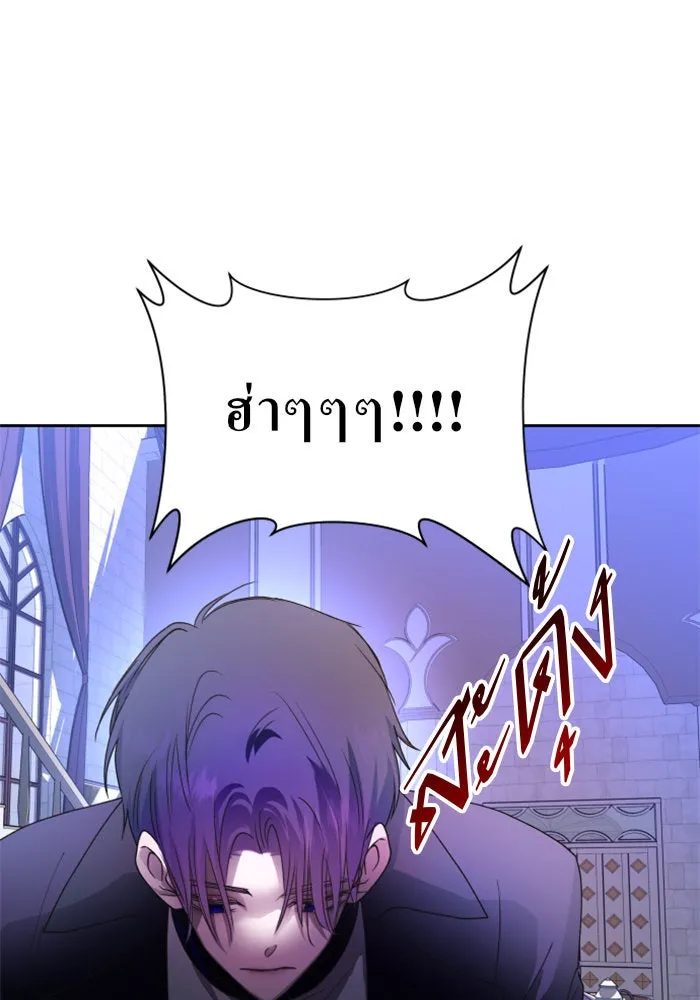 ชิงชีวิตพลิกลิขิตชะตา ตอนที่ 79. พี่ชายและน้องสาว(2) รูปที่ 109