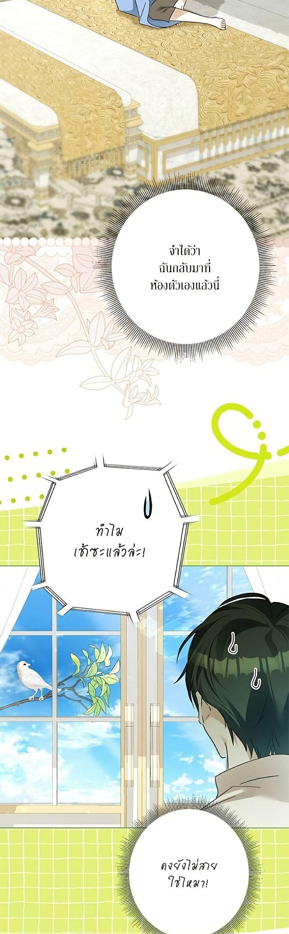 Manga-lc-com อ่านมังงะ อ่านการ์ตูน ออนไลน์ ฟรี Became the Duke’s Male Servant ตอนที่ 1 2 3 4 5 6 7 8 9 10 11 12 13 14 ฟรี ไม่มีโฆษณา Manga-lc - อ่าน มังงะ อ่าน การ์ตูน ออนไลน์ อ่านมังงะ ฟรี