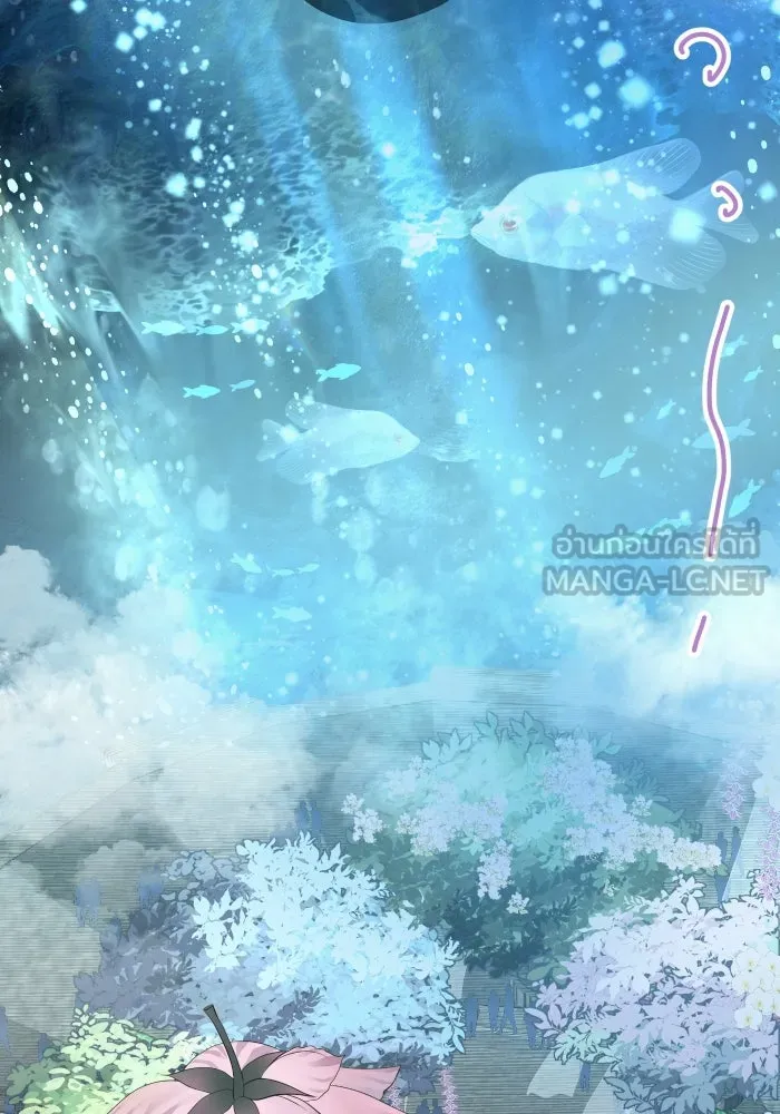 จันทร์เจ้า ตอนที่ ตอนที่ ๔  มักกะลีผลนางหนึ่ง รูปที่ 102