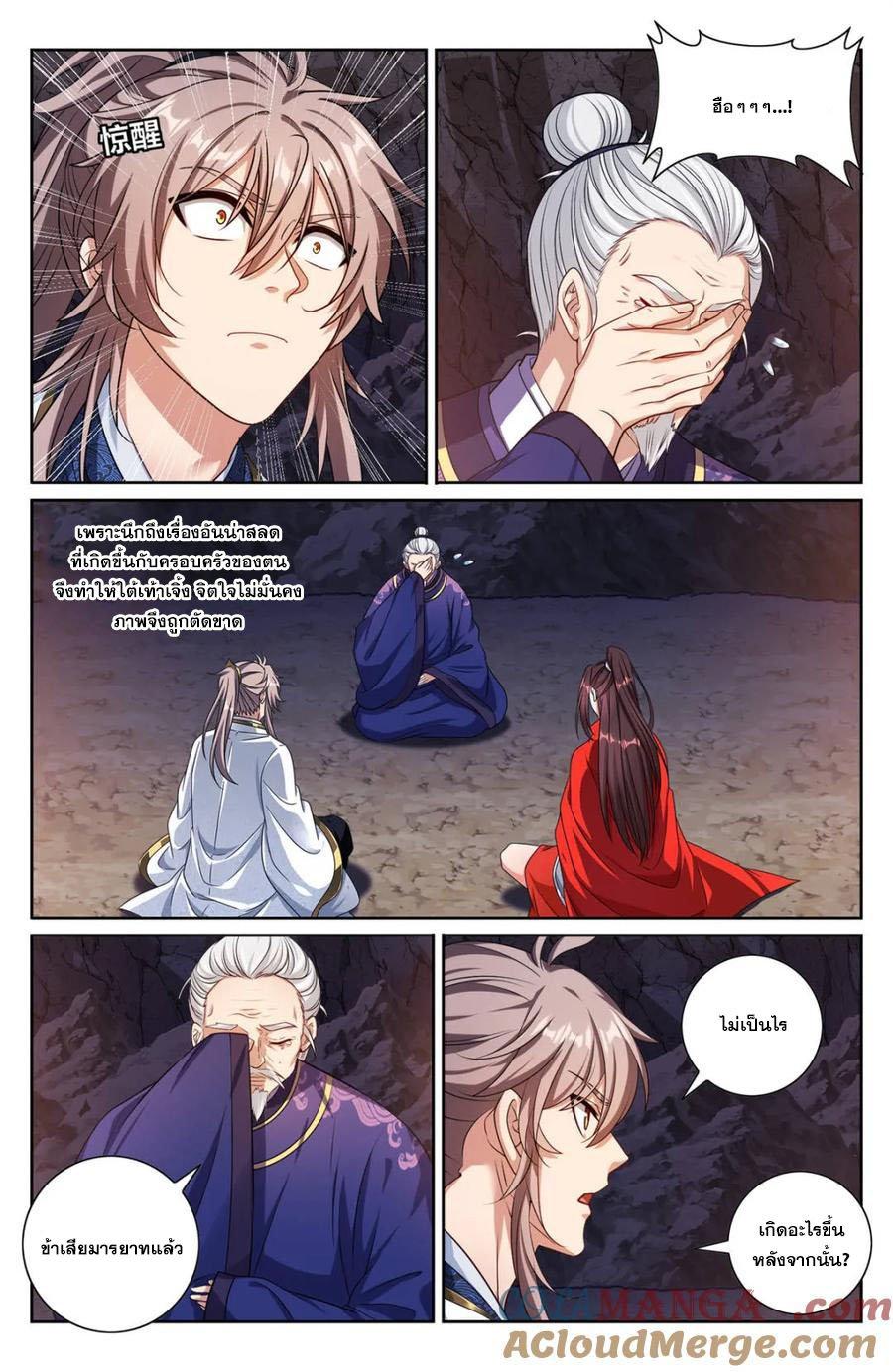 Manga-lc-com อ่านมังงะ อ่านการ์ตูน ออนไลน์ ฟรี Nightwatcher ตอนที่ 1 2 3 4 5 6 7 8 9 10 11 12 13 14 ฟรี ไม่มีโฆษณา Manga-lc - อ่าน มังงะ อ่าน การ์ตูน ออนไลน์ อ่านมังงะ ฟรี