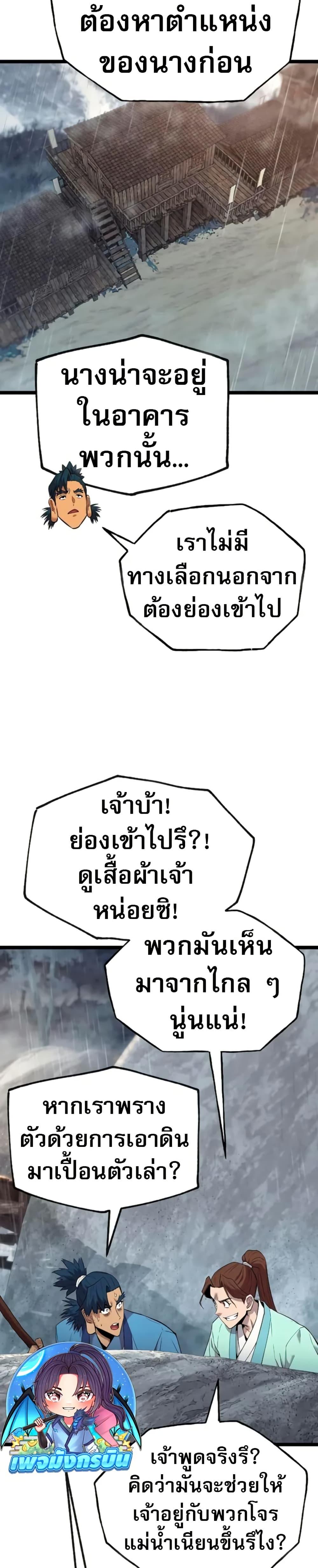 Manga-lc-com อ่านมังงะ อ่านการ์ตูน ออนไลน์ ฟรี Legend of the Tang Clan ตอนที่ 1 2 3 4 5 6 7 8 9 10 11 12 13 14 ฟรี ไม่มีโฆษณา Manga-lc - อ่าน มังงะ อ่าน การ์ตูน ออนไลน์ อ่านมังงะ ฟรี