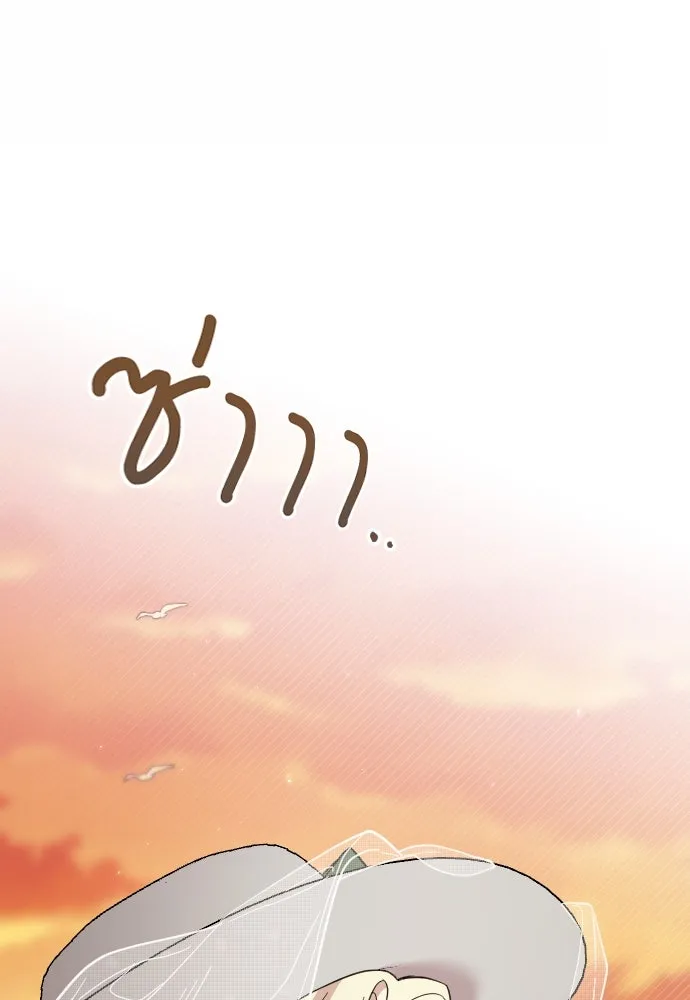 จำเลยหัวใจ ตอนที่ 6 รูปที่ 107