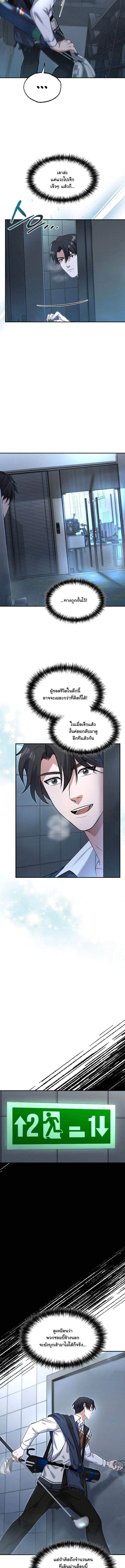 Manga-lc-com อ่านมังงะ อ่านการ์ตูน ออนไลน์ ฟรี Office Worker in the Ice Age Apocalypse ตอนที่ 1 2 3 4 5 6 7 8 9 10 11 12 13 14 ฟรี ไม่มีโฆษณา Manga-lc - อ่าน มังงะ อ่าน การ์ตูน ออนไลน์ อ่านมังงะ ฟรี