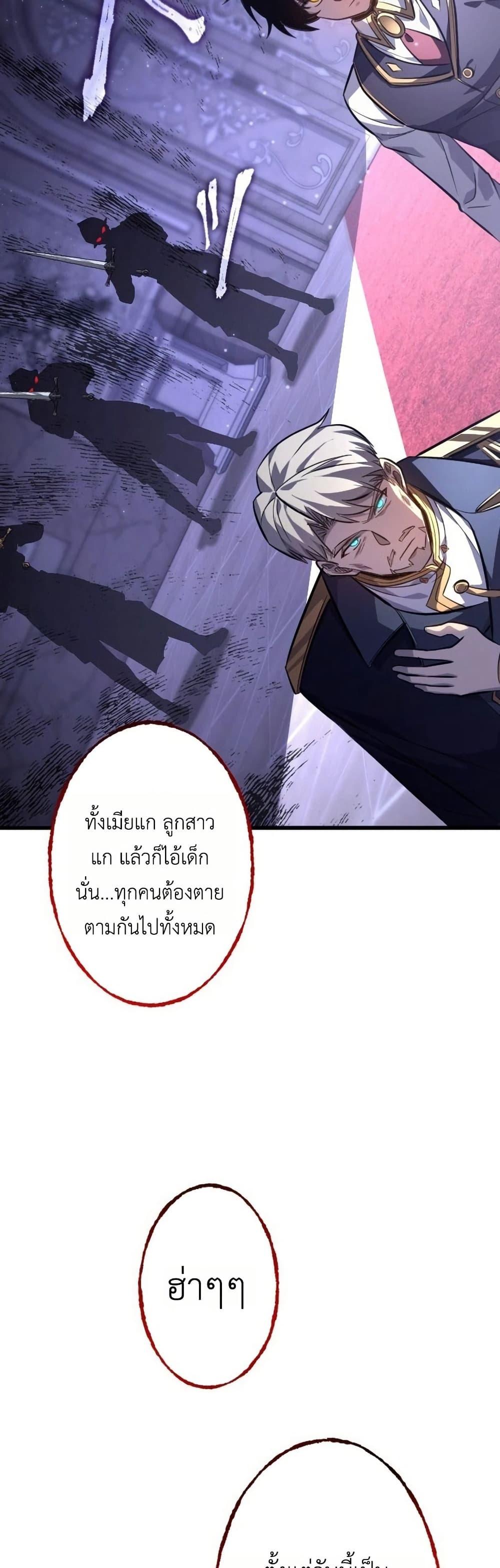 Manga-lc-com อ่านมังงะ อ่านการ์ตูน ออนไลน์ ฟรี The Rebel of the Tyrant Noble House ตอนที่ 1 2 3 4 5 6 7 8 9 10 11 12 13 14 ฟรี ไม่มีโฆษณา Manga-lc - อ่าน มังงะ อ่าน การ์ตูน ออนไลน์ อ่านมังงะ ฟรี